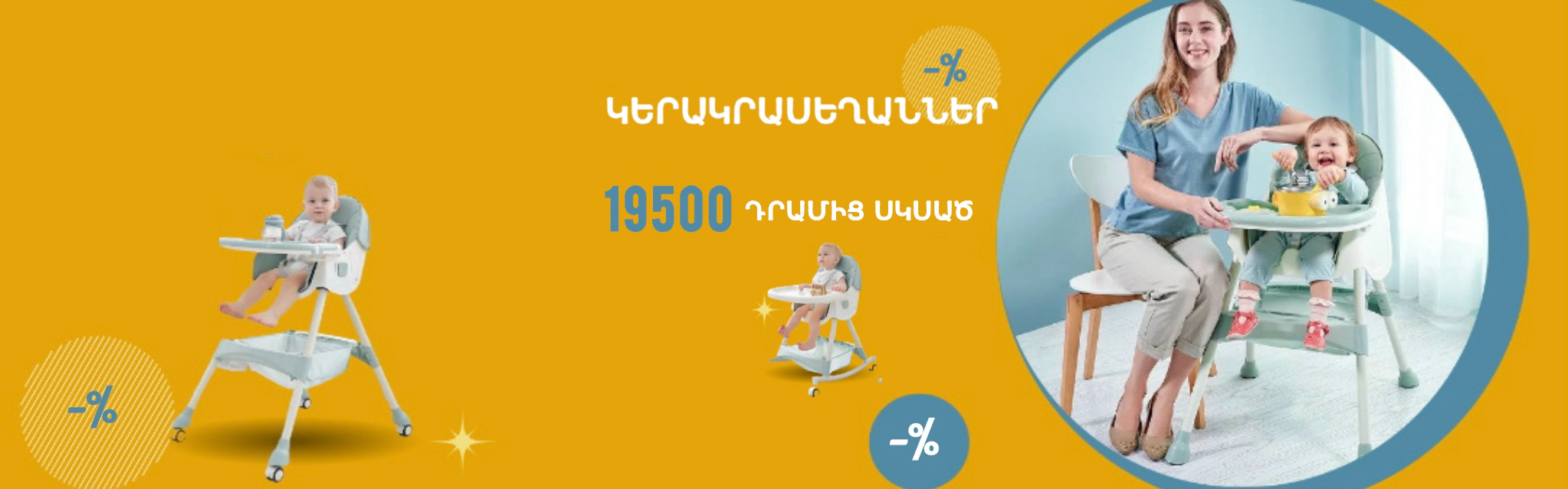 slide-2